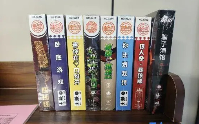 Shiyoubajiu Homestay