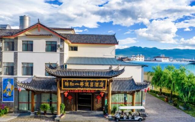 Xianghe No.1 Holiday Hotel