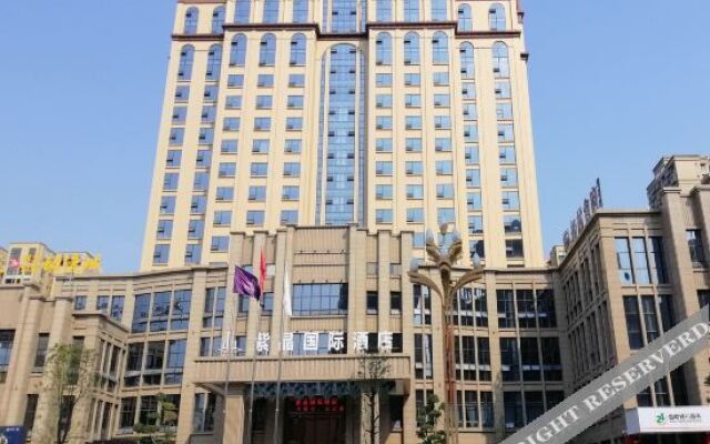 Zijing International Hotel