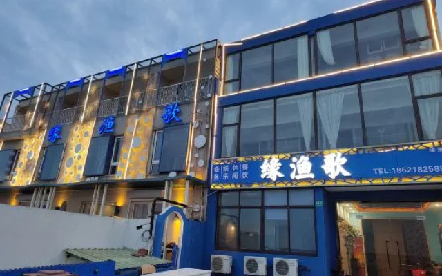 Yuanyuge Guesthouse