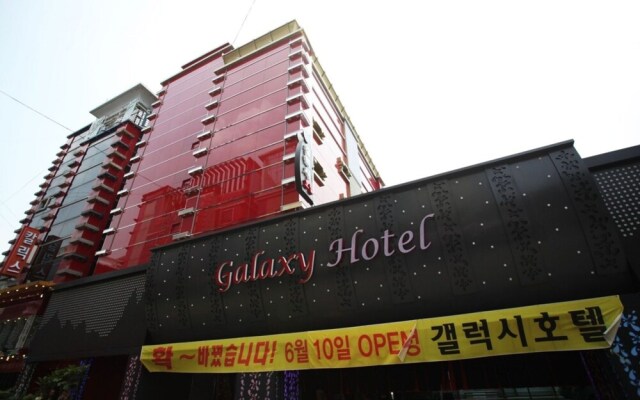 Wolgot Galaxy