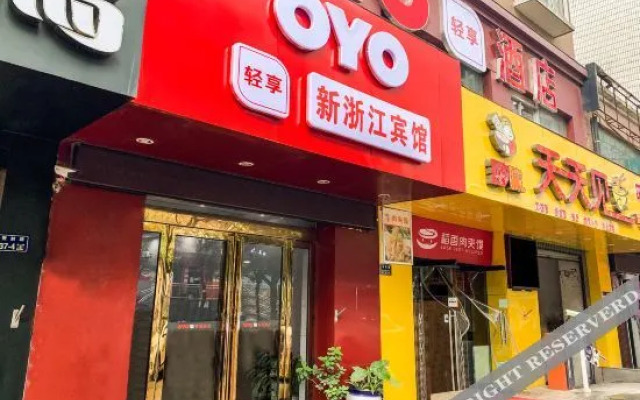 OYO Zhengzhou New Zhejiang Hotel