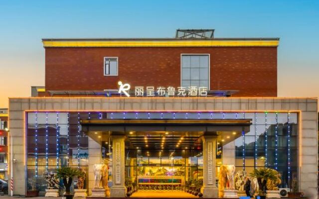 Rezen Brook Hotel (Shanghai Caolu Minlei Road Subway Station)
