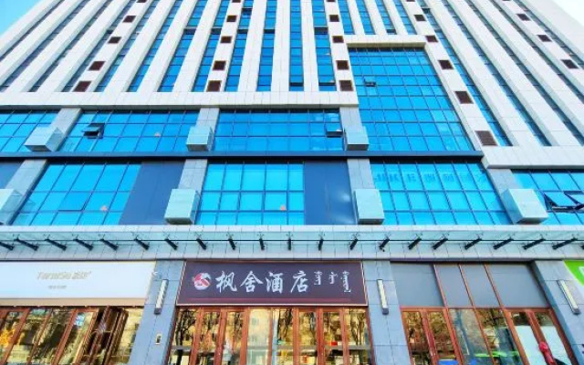 Fengshe Hotel