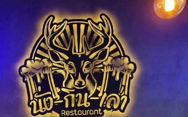 Kerepiman Boutique Hotel