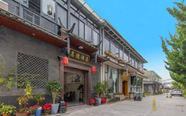 Mingde Hostel