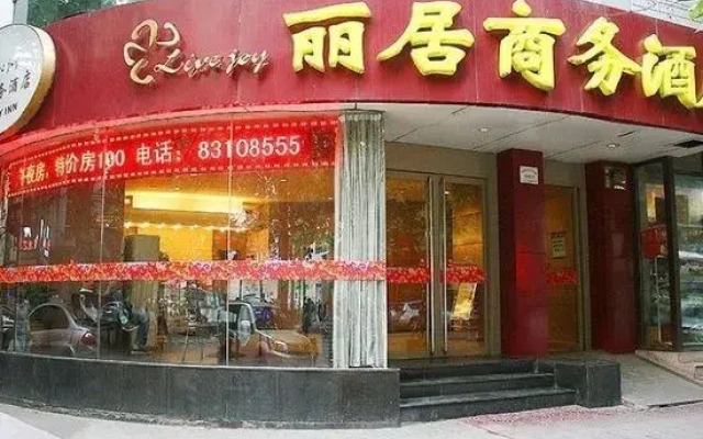 Live Joy Inn