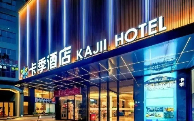 Gluck Hotel (Guangzhou North Station Huadu Square)