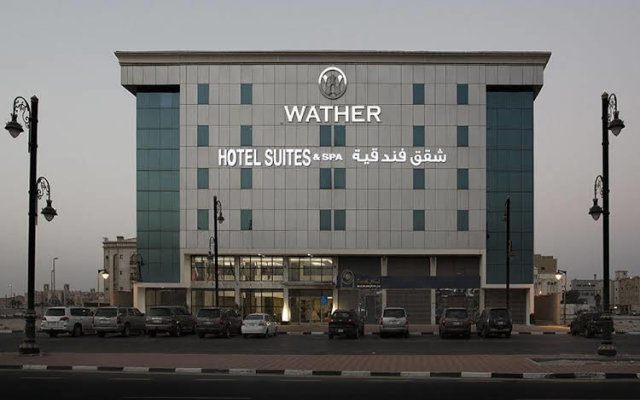 Hyata Watheer Hotel & Suites