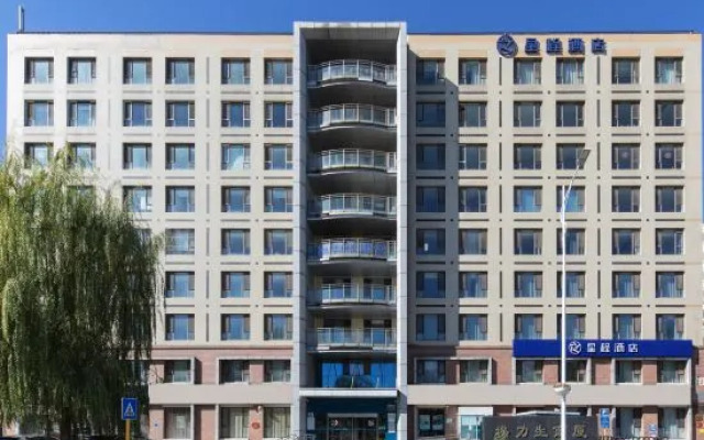 Starway Hotel (Beijing Capital Airport New International Exhibition Center)