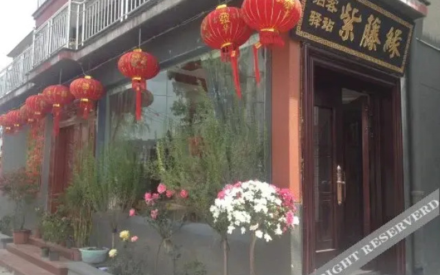 Zitengyuan Inn