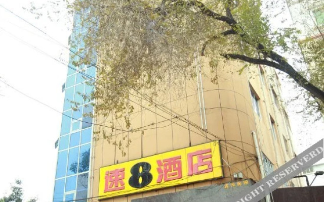 Super 8 Hotel (Deyang Confucian Temple)
