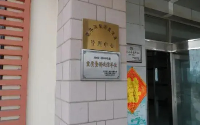 Golden Beach Holiday Hotel
