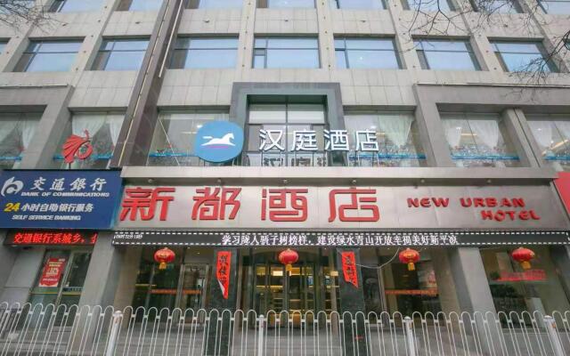 Hanting Hotel Pingliang Nanmen Shizi