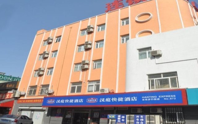 Hanting Hotel Qingdao Taidong Wanda