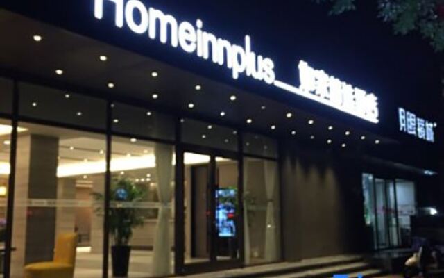 Home Inn Plus (Zhenzhou University Road Wanda Plaza)