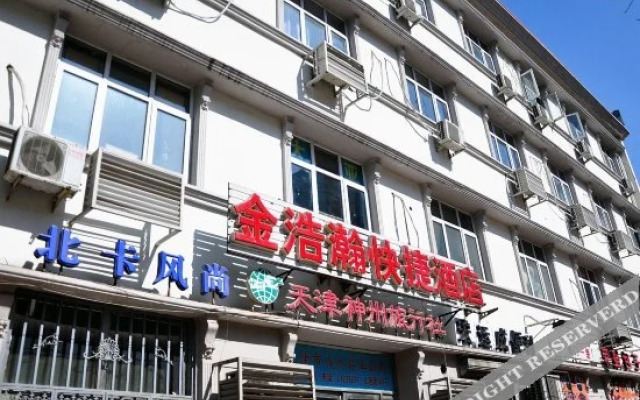 Jinhaohan Express Hotel Tianjin Shanxi Road