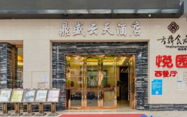 Ding Sheng Yun Tian Hotel