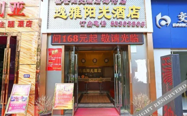 Yiya Yangguang Hotel