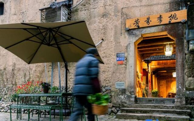 Songyang Taoli Fenfang Homestay