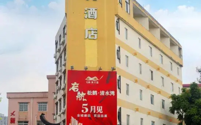 Boli Inn