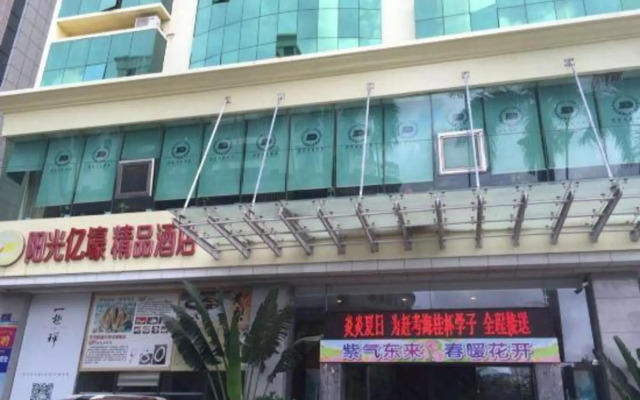 Yangguang Yihao Hotel