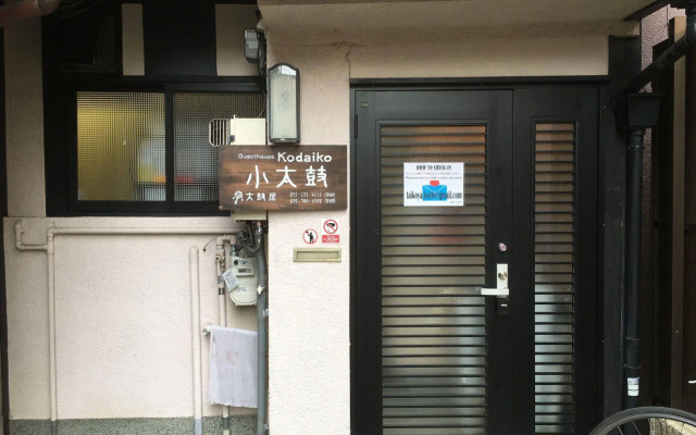 Kodaiko