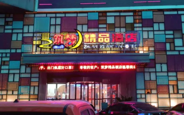 Zhu Meng Hotel