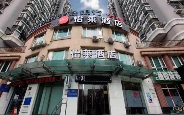 Elan Boutique Hotel Beijing Shili Bao Hotel