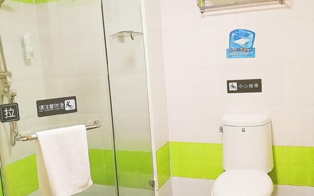 7Days Inn Dongguan Dongcheng Wanda Square