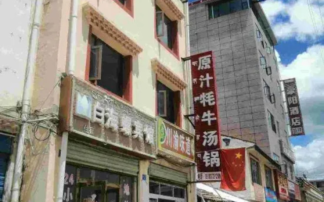 Ruoergei Baihailuo Hotel