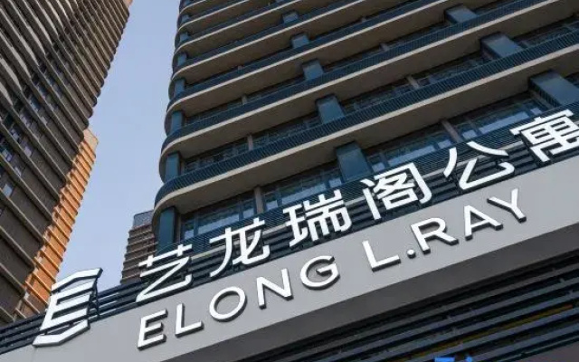 Elong Ray Serviced Apartment (Zhuhai Hengqin Kouan Huizhanzhongxin)