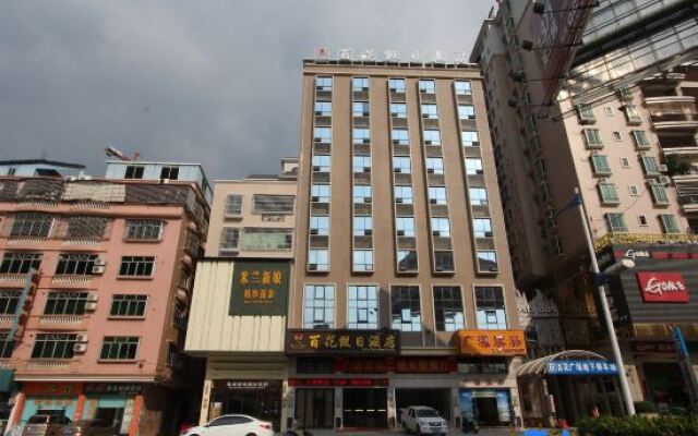 Baihua Holiday Hotel