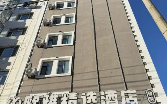 Heihe Ouya Collection Hotel (Smart)