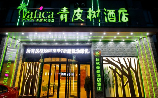 Vatica XuZhou XinYi Railway Station Square Hotel