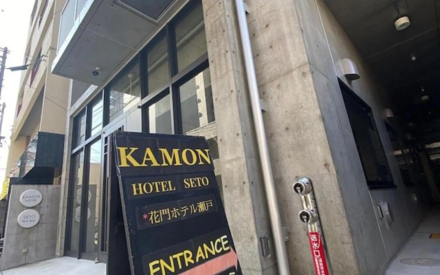 KAMON HOTEL Seto