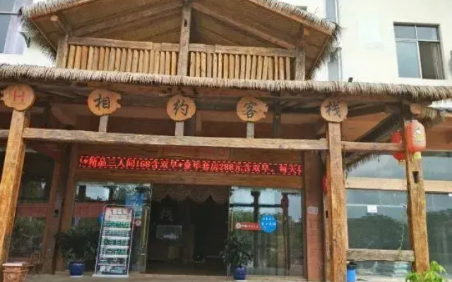 Dating Inn