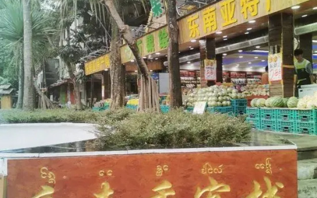 Jingxu Inn