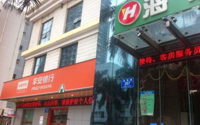 Haizhiyou Hotel