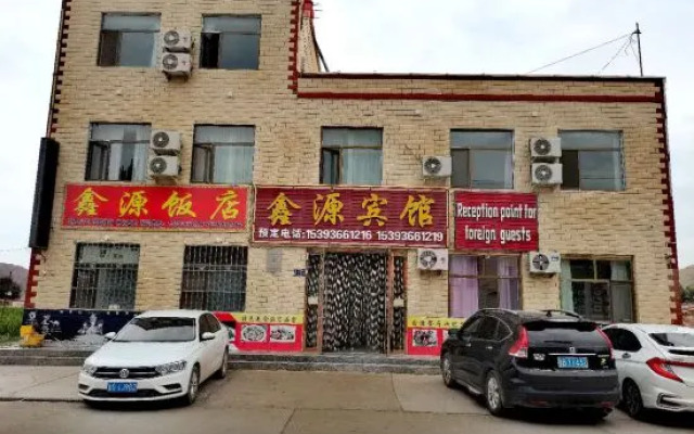 Xinyuan Hotel
