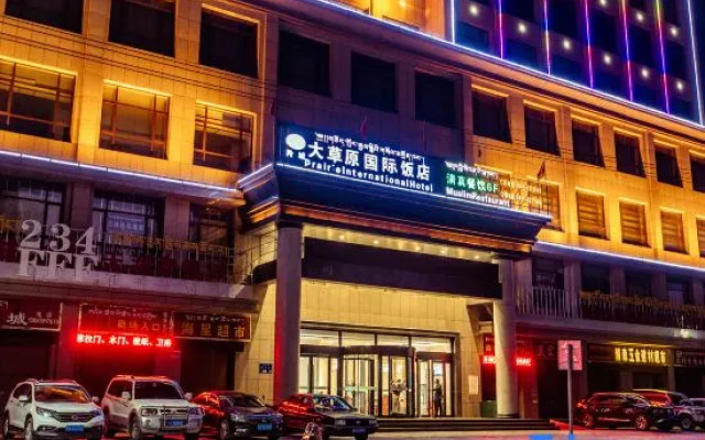 Current City Prairie International Hotel