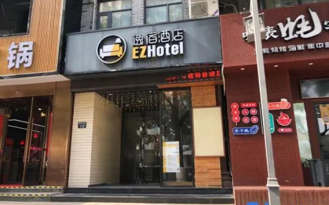 Yisu Hotel (Ningbo Tianyi Square Jiangxia Bridge Subway Station)