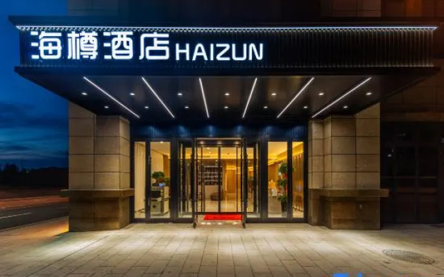 Karamay Haizun Hotel (University Town Store) – Exterior – Karamay