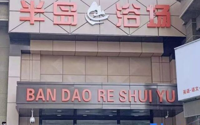 Peninsula Bath Hotel