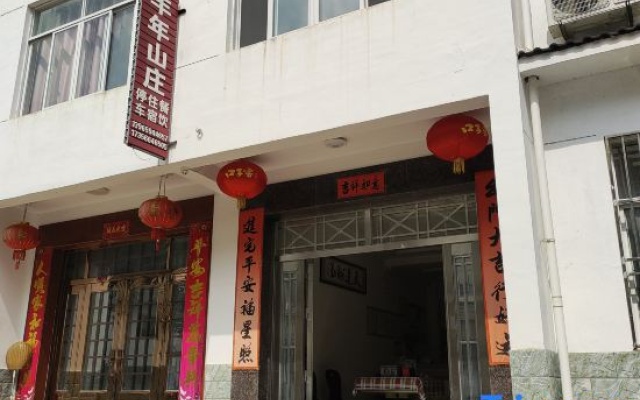 Shitai Fengnian Villa – Exterior – Chizhou