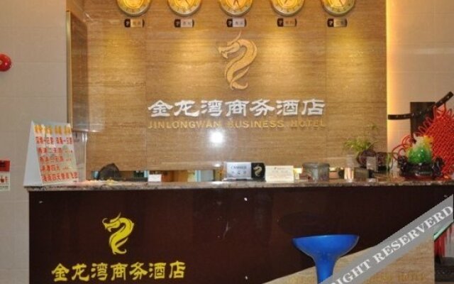7 Days Inn Guomao Business Centre