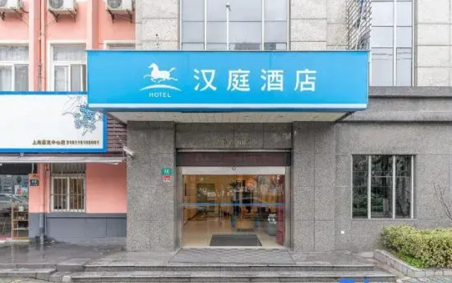 Hanting Hotel Shanghai Jiading Chengzhong Road