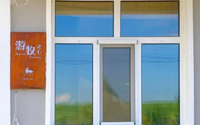Nomadic Heart B&B (Hulunbuir Erguna Heishantou Town Branch)