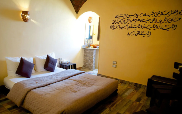 Hadouta Masreya - Nubian Guest House