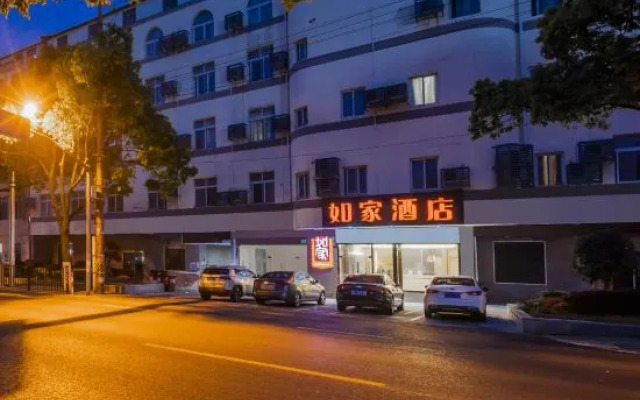 Homeinn Hotel (Shanghai Ninth People's Hospital Fengcheng Branch)